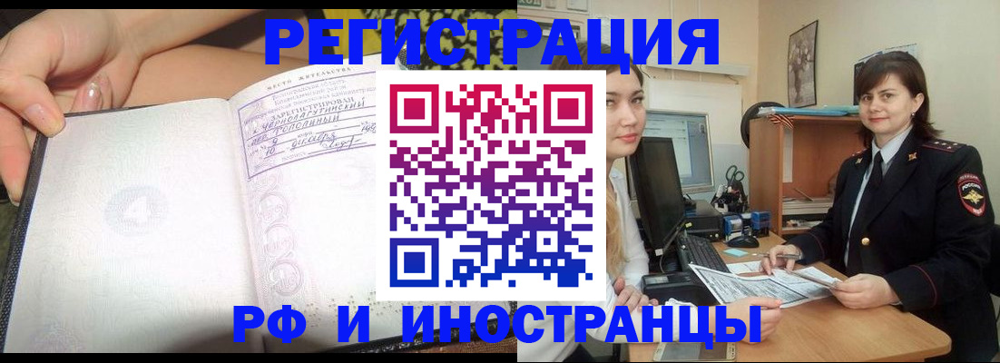 временная регистрация поиск в Верещагино