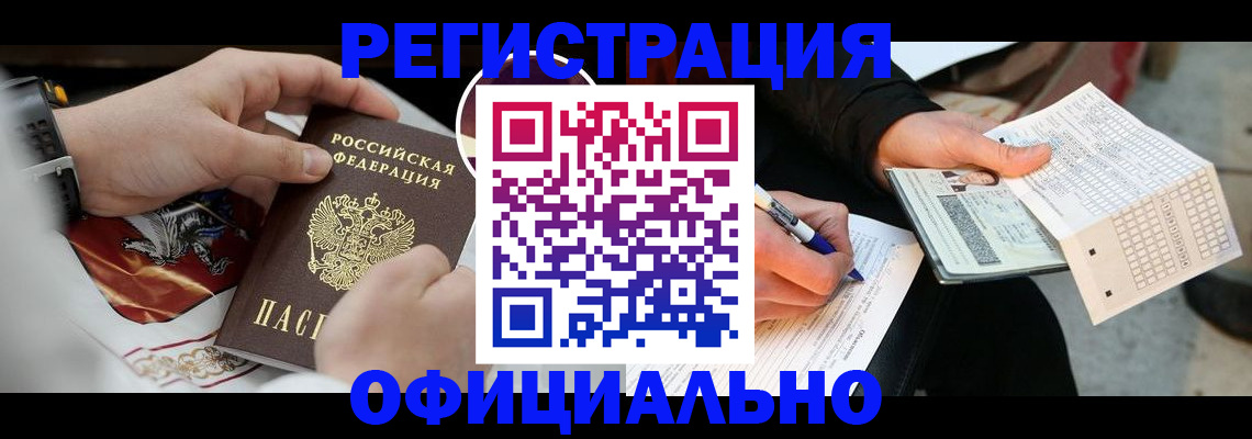 временная регистрация собственник в Верещагино